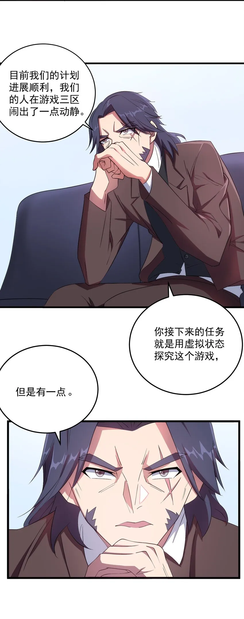 006 两种方式 第46页