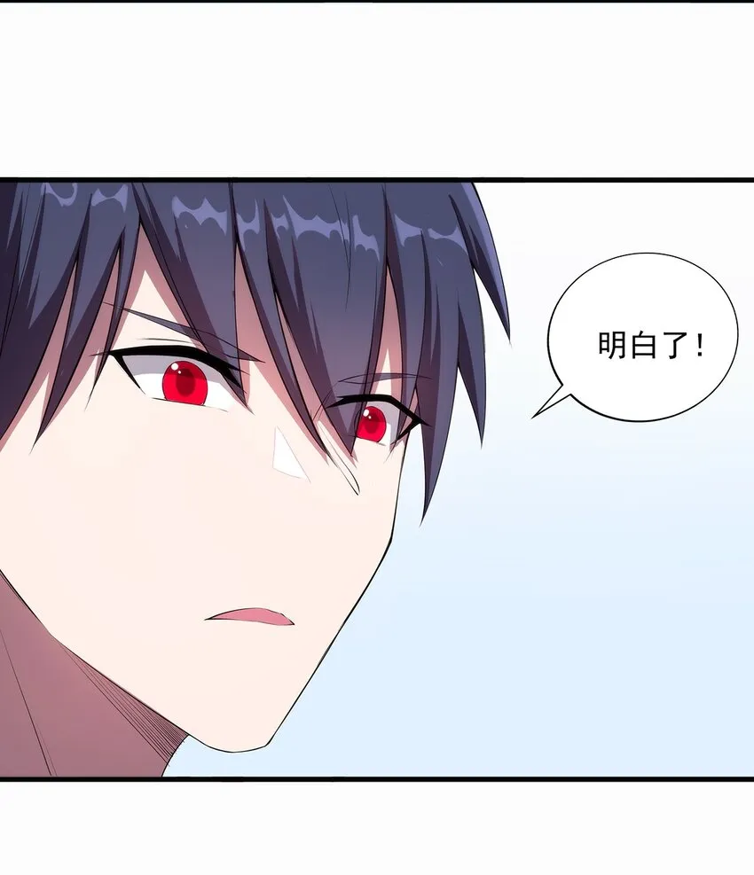 006 两种方式 第48页