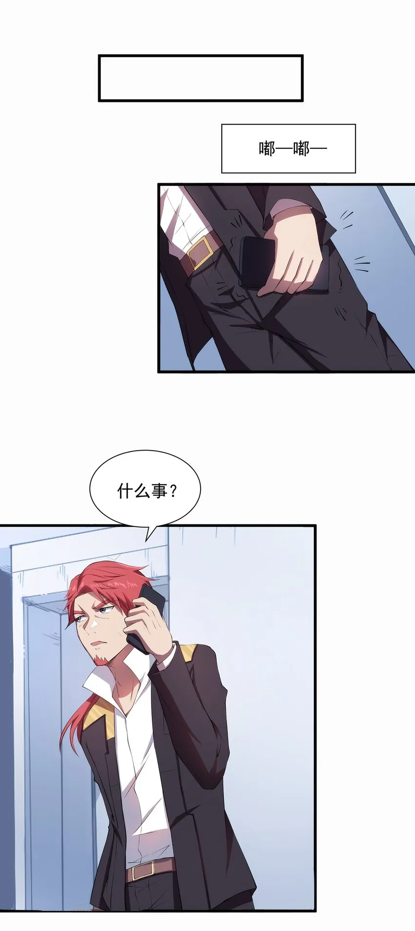 006 两种方式 第49页