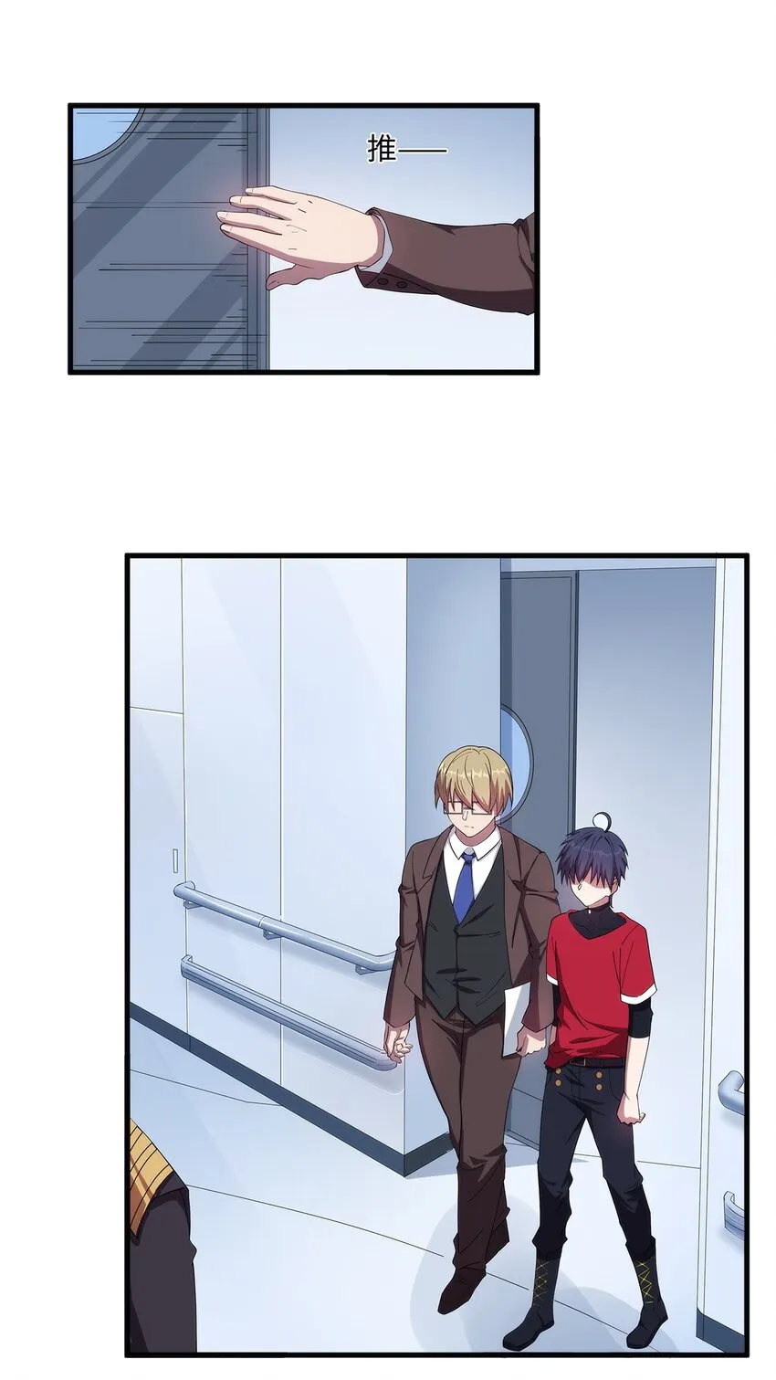 007 新建角色 第2页