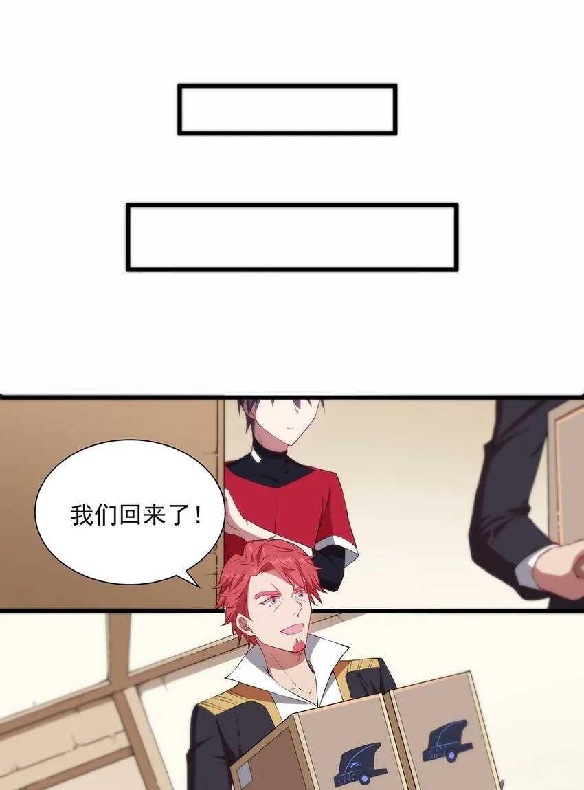 007 新建角色 第9页