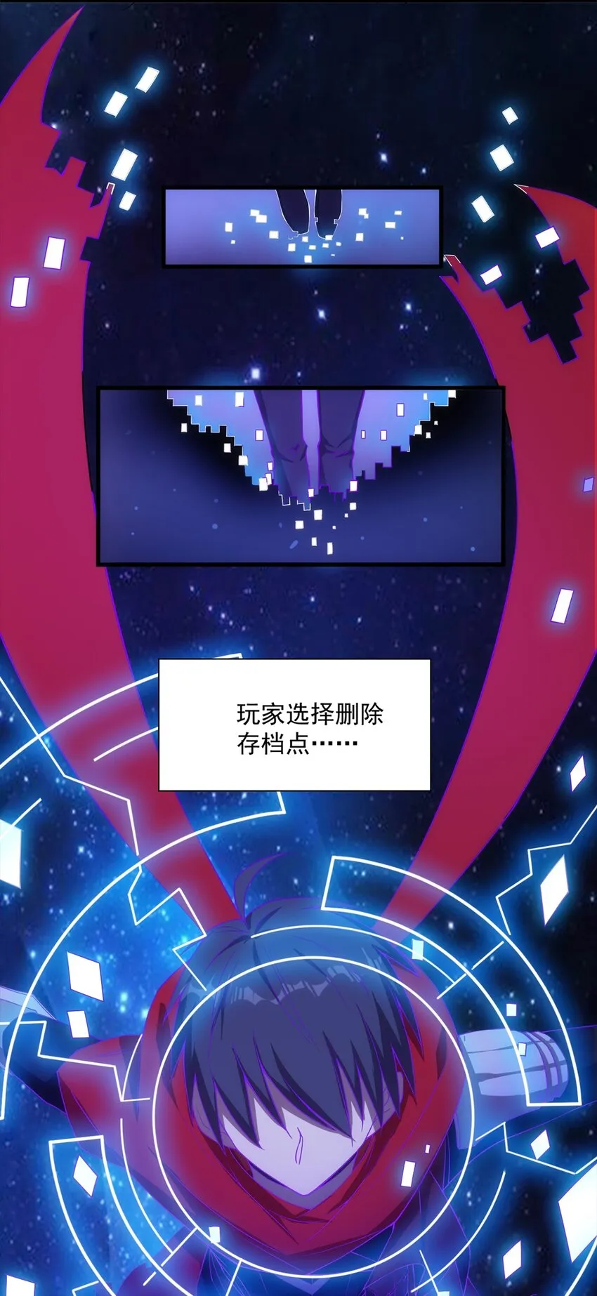 007 新建角色 第40页