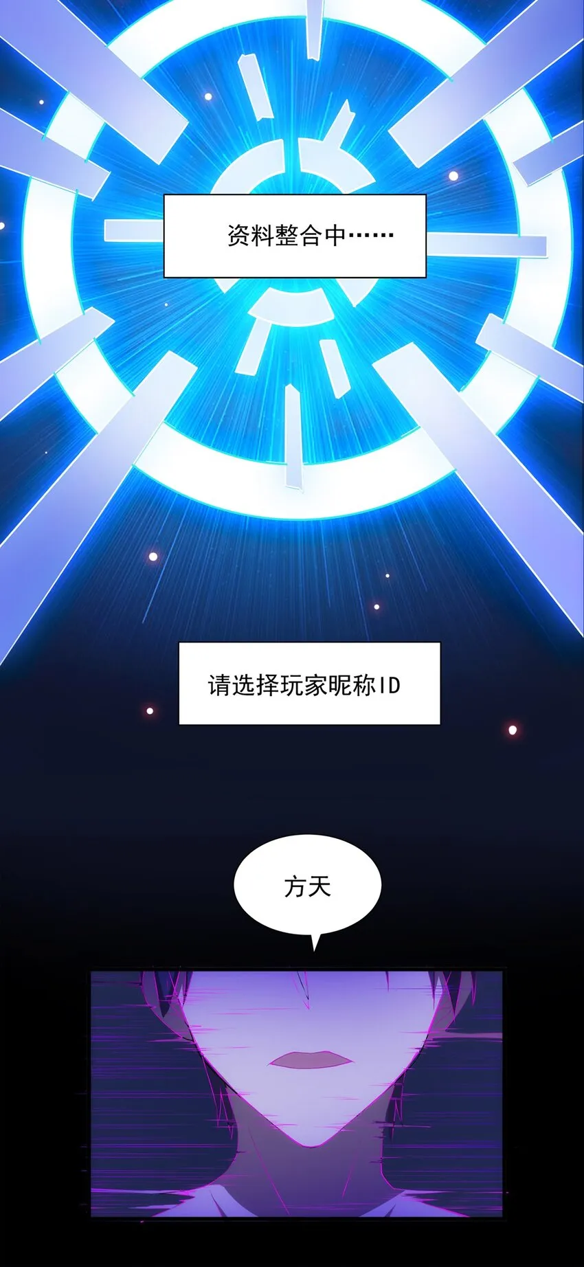007 新建角色 第42页
