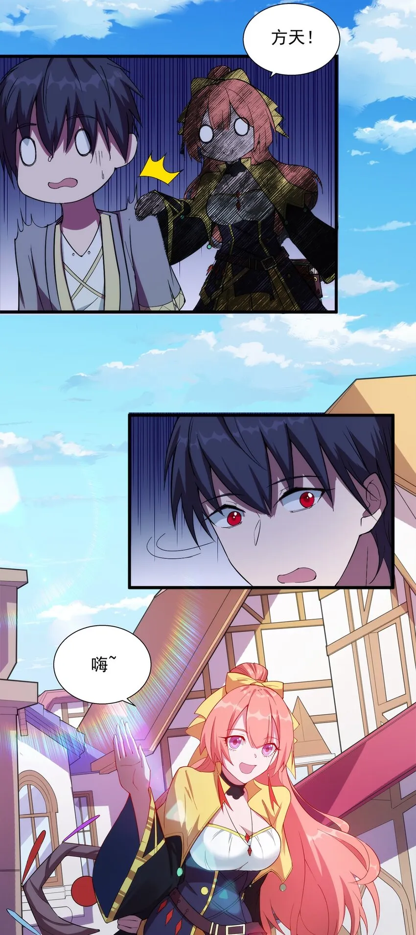 007 新建角色 第48页