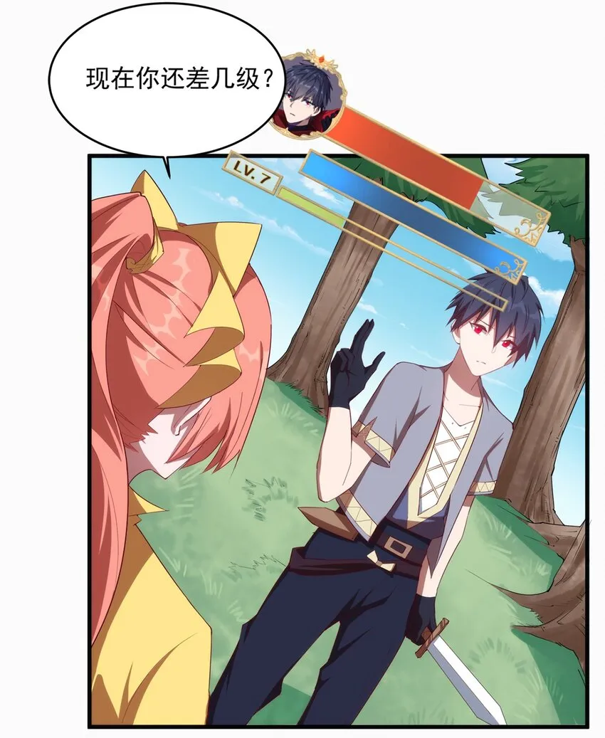 008 裁缝铺的任务 第9页