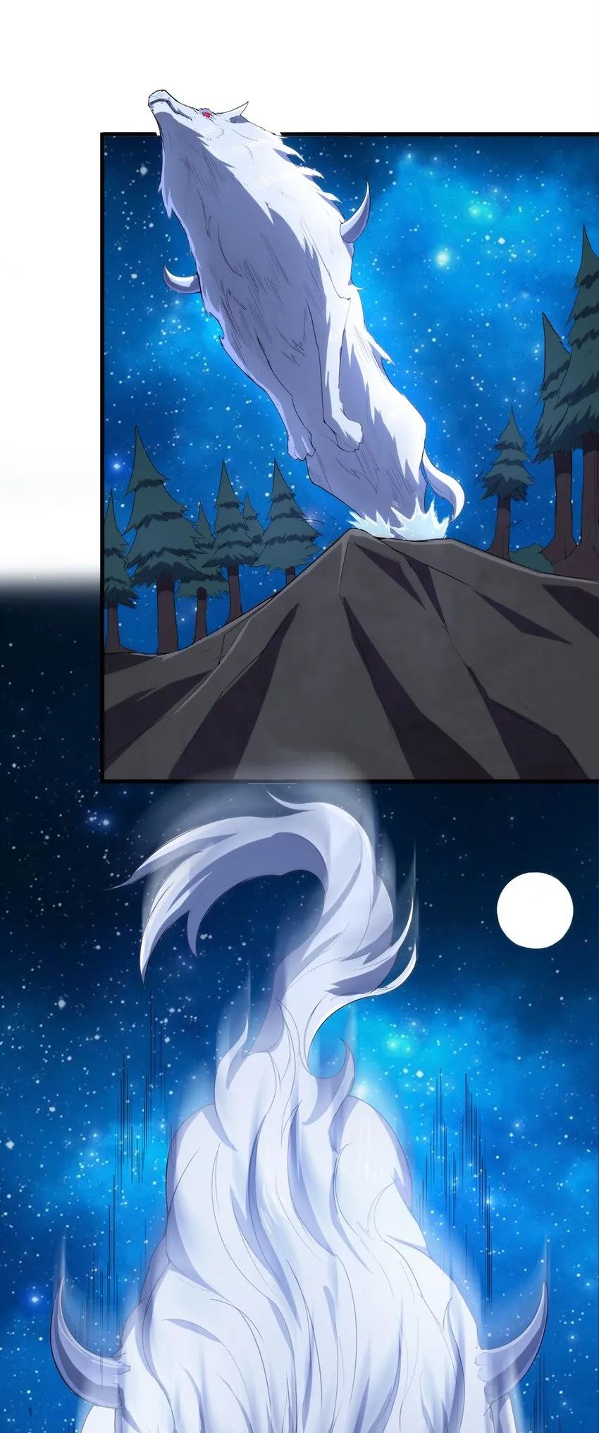 010 啸月白狼 第26页