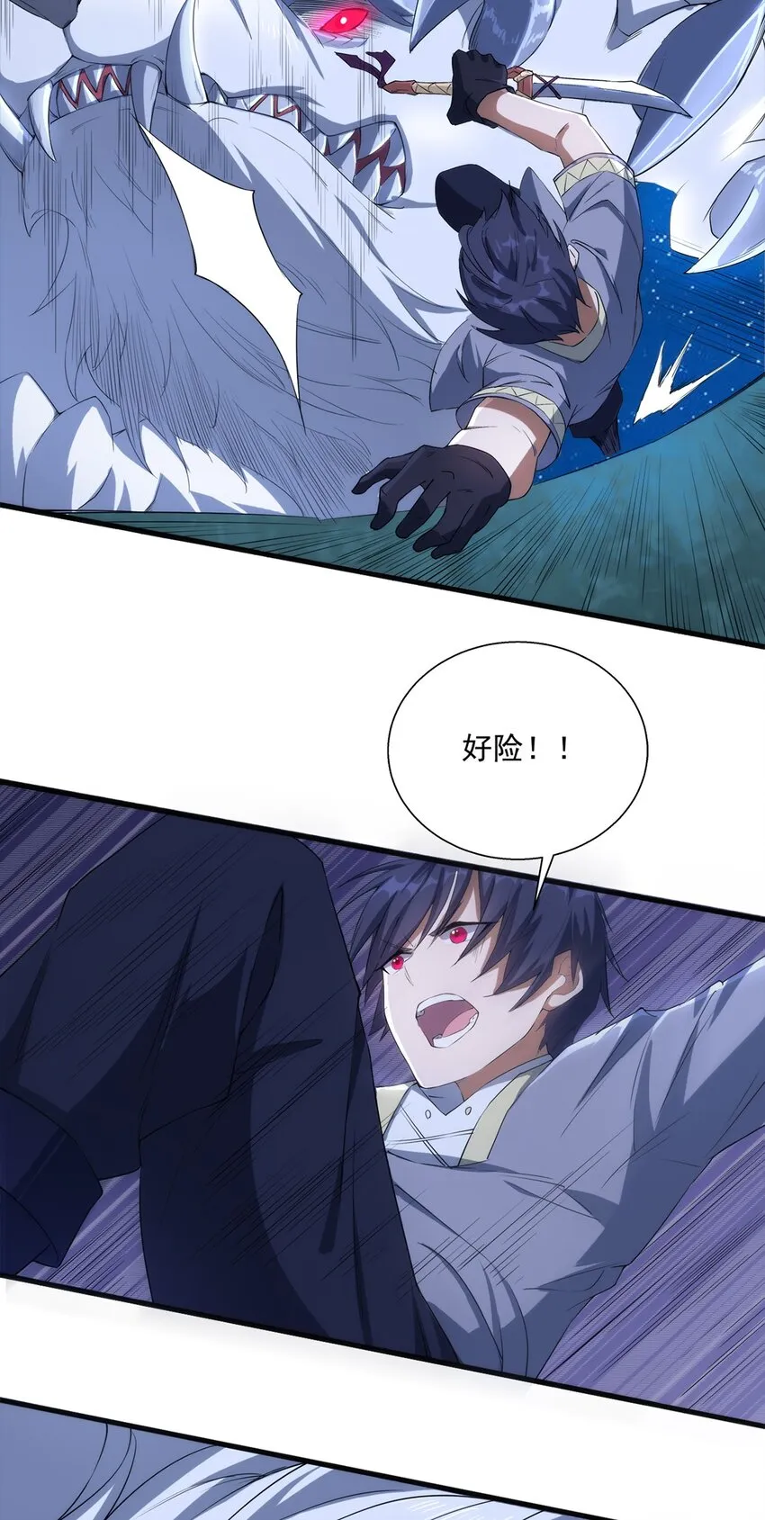 011 死亡惩罚 第3页