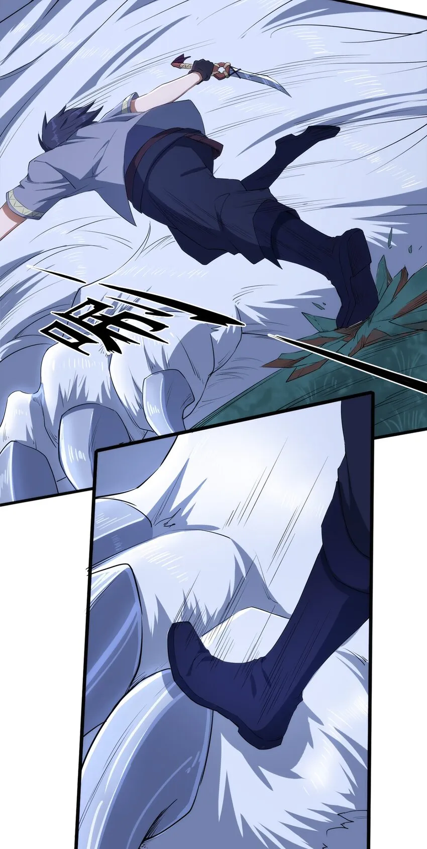 011 死亡惩罚 第4页
