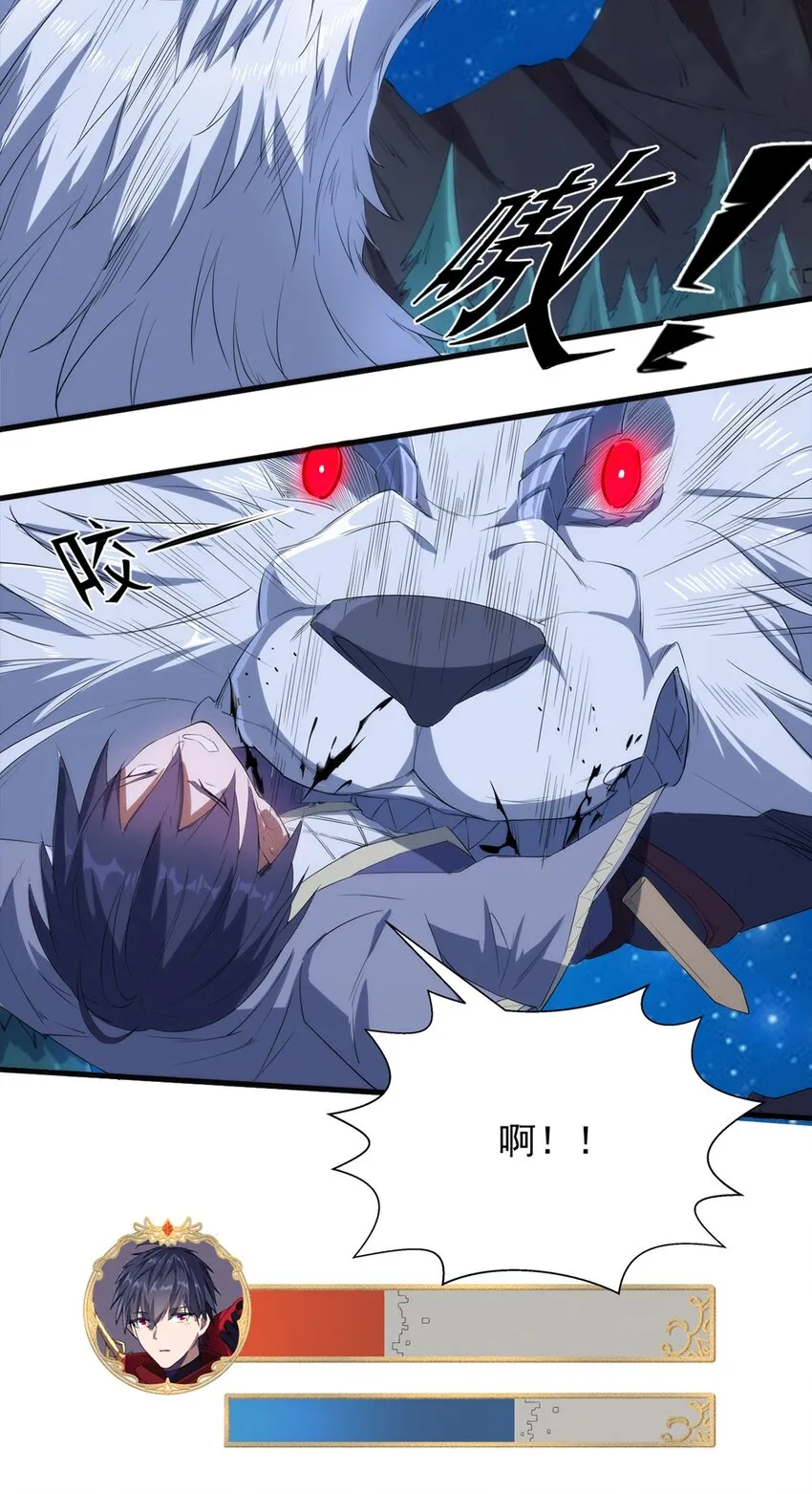 011 死亡惩罚 第7页