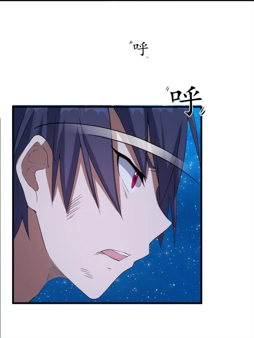 011 死亡惩罚 第11页