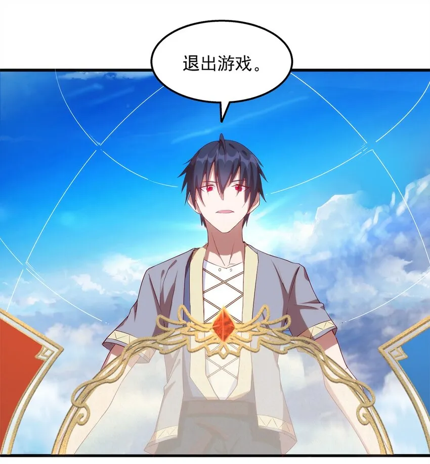 011 死亡惩罚 第24页