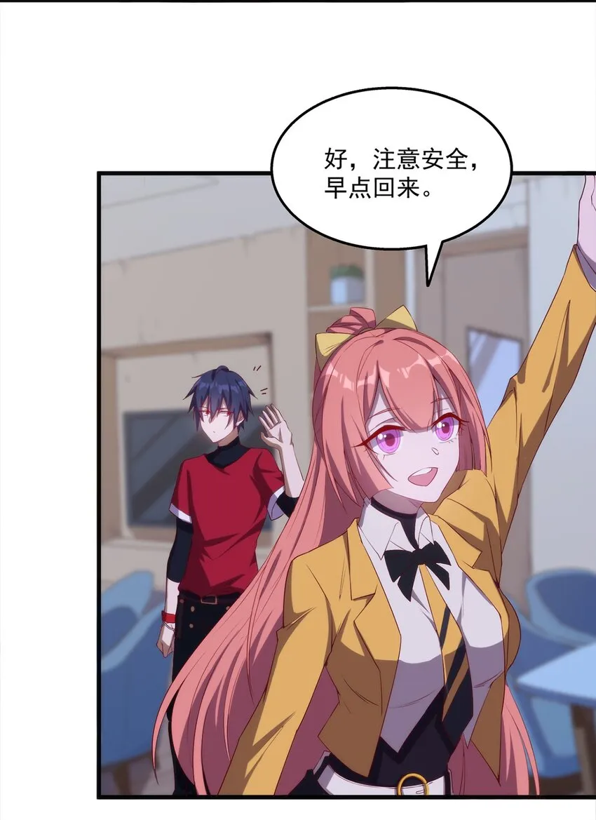 011 死亡惩罚 第28页