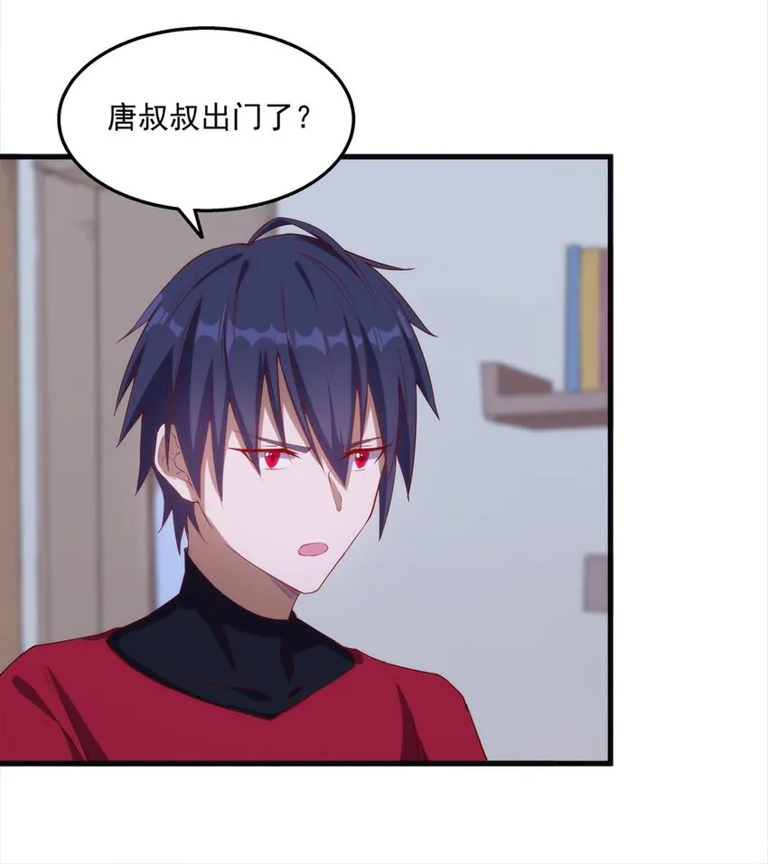 011 死亡惩罚 第29页