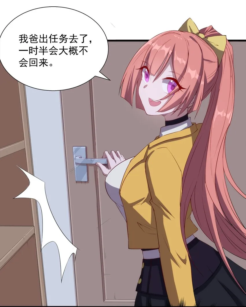 011 死亡惩罚 第30页
