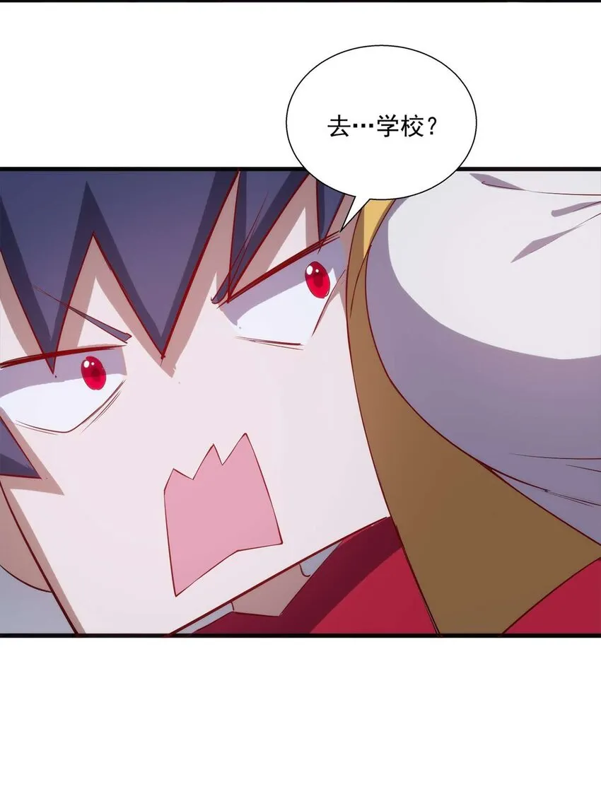 011 死亡惩罚 第32页