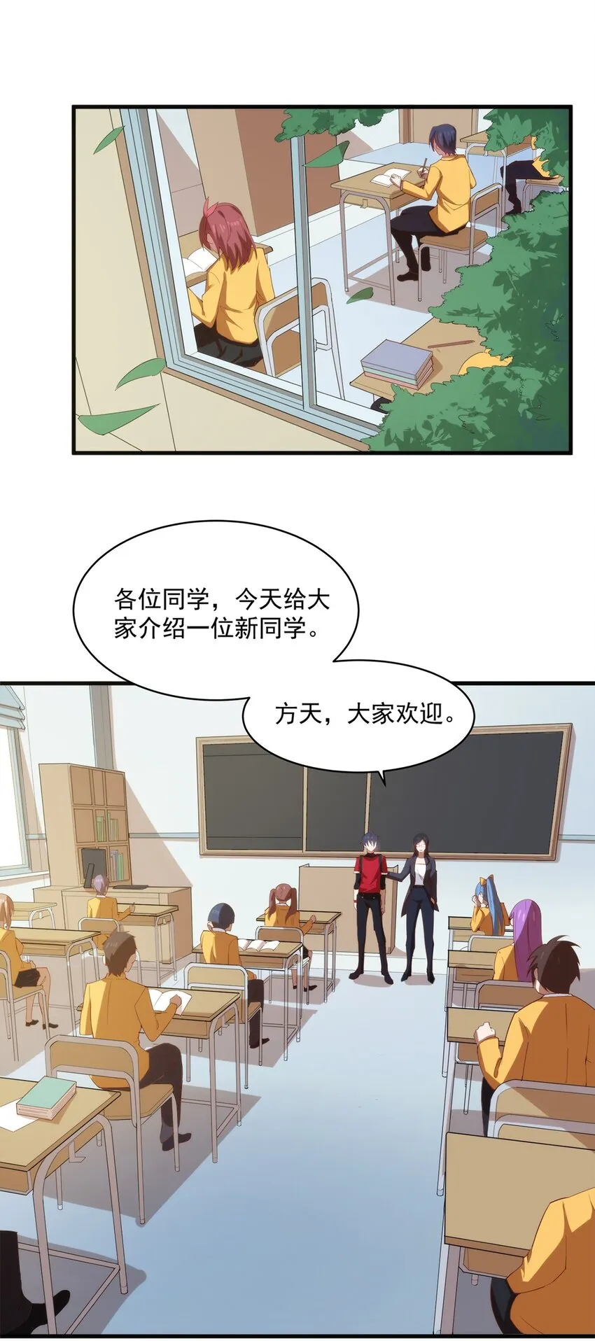 011 死亡惩罚 第34页
