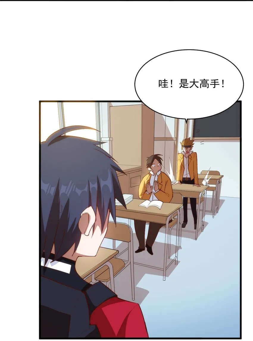 011 死亡惩罚 第36页