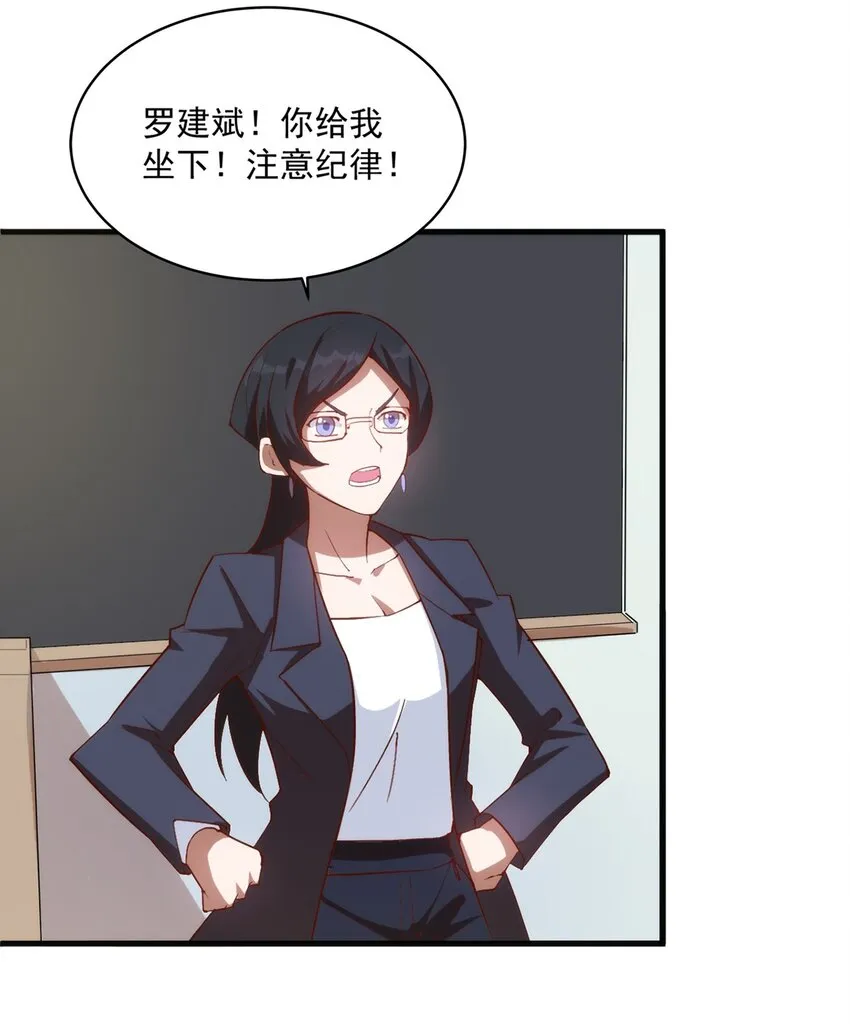 011 死亡惩罚 第37页