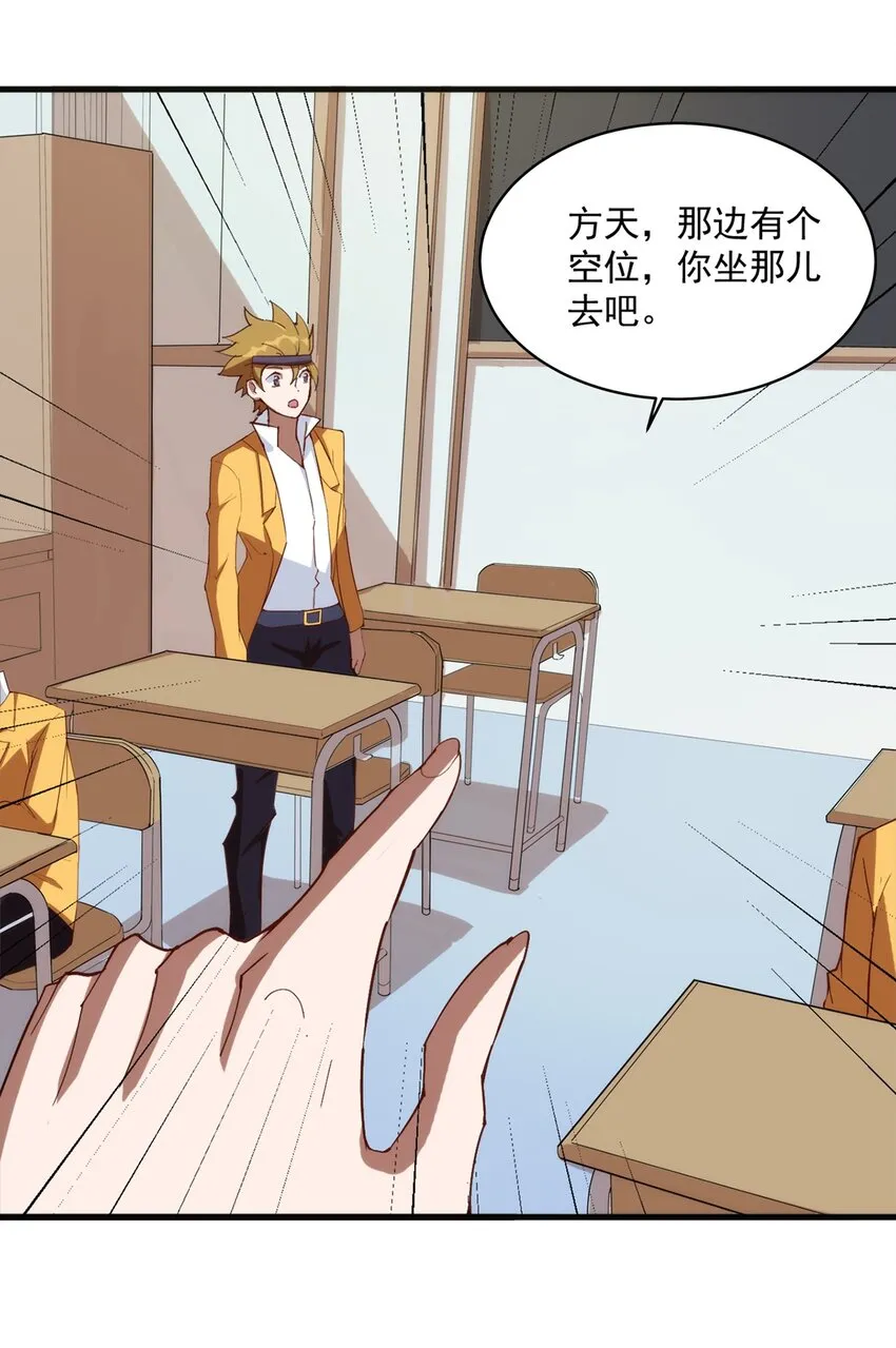 011 死亡惩罚 第38页