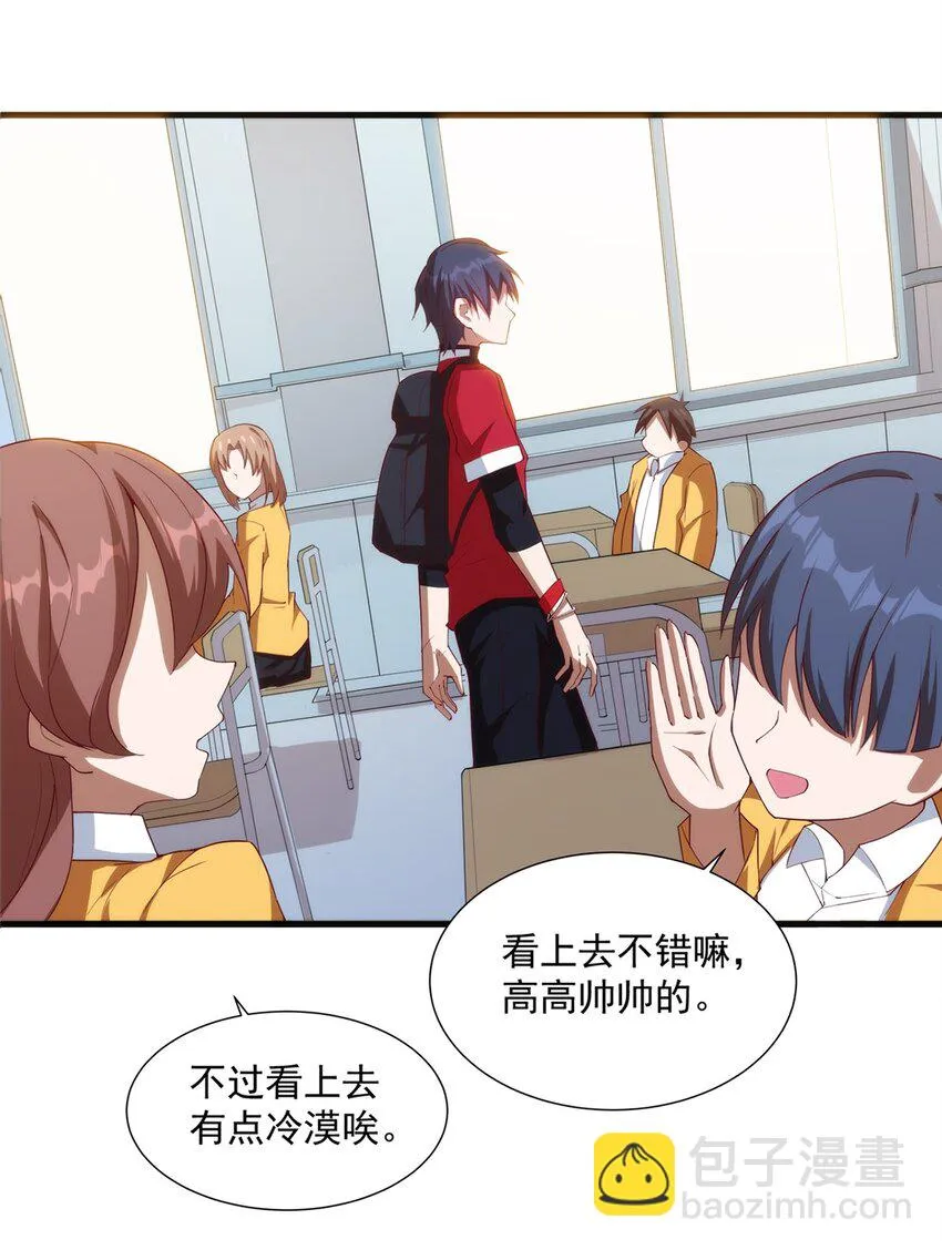 011 死亡惩罚 第39页