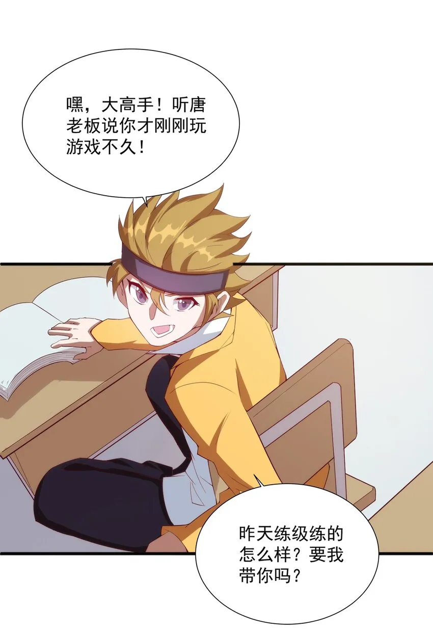 011 死亡惩罚 第41页