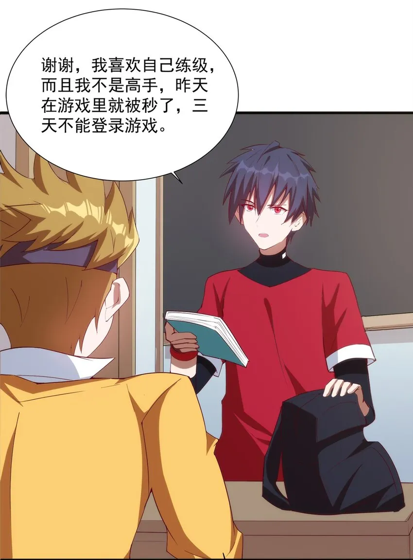 011 死亡惩罚 第42页