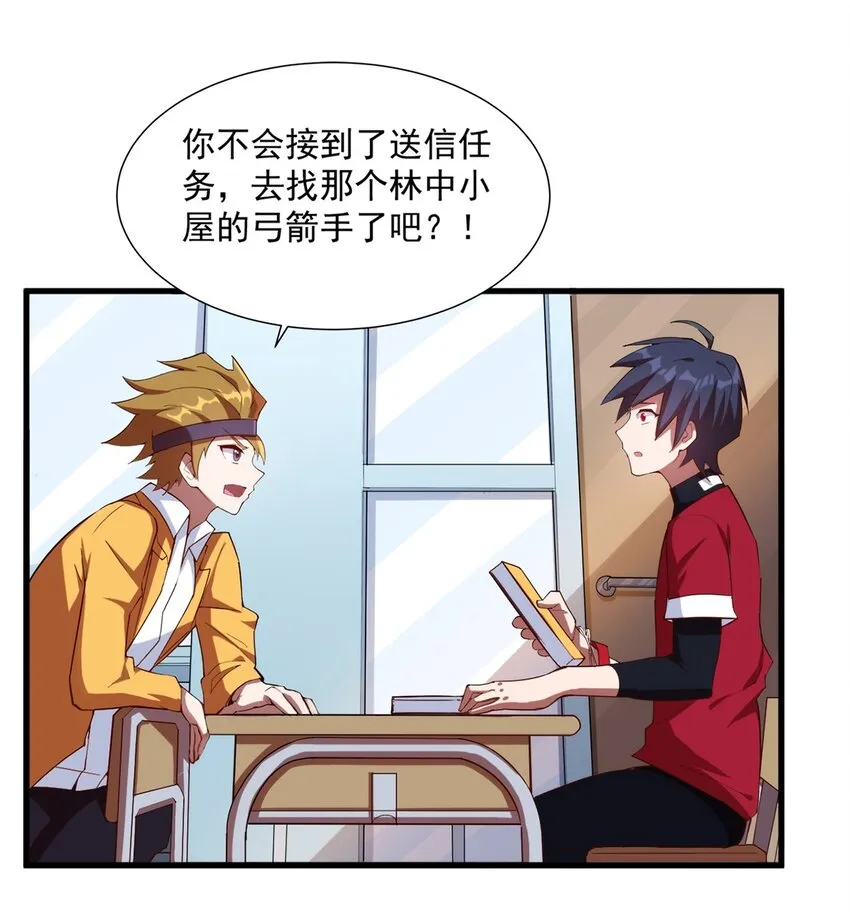 011 死亡惩罚 第44页