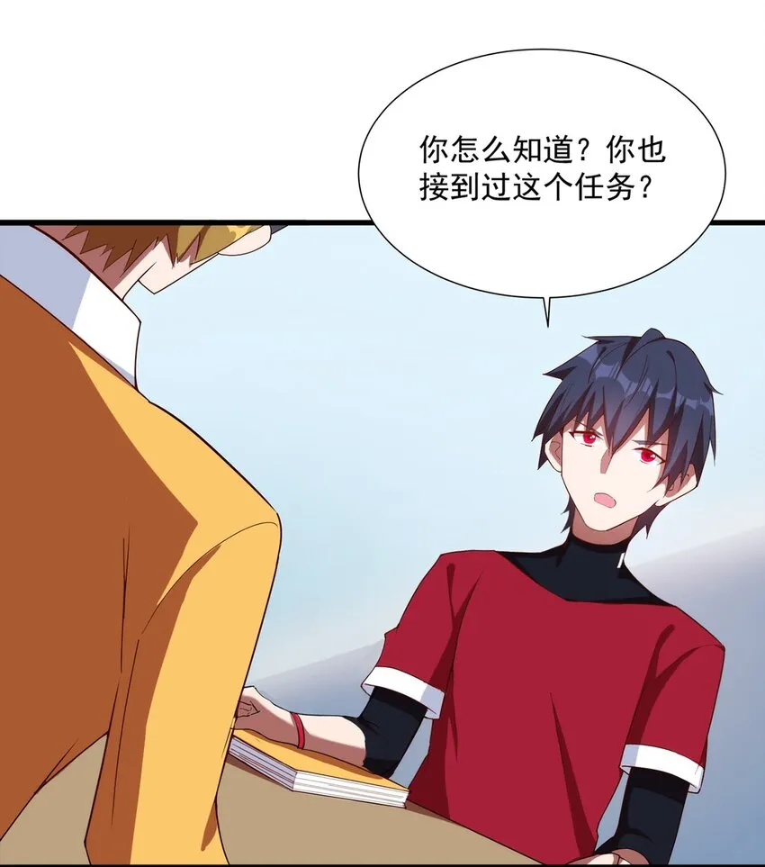 011 死亡惩罚 第45页