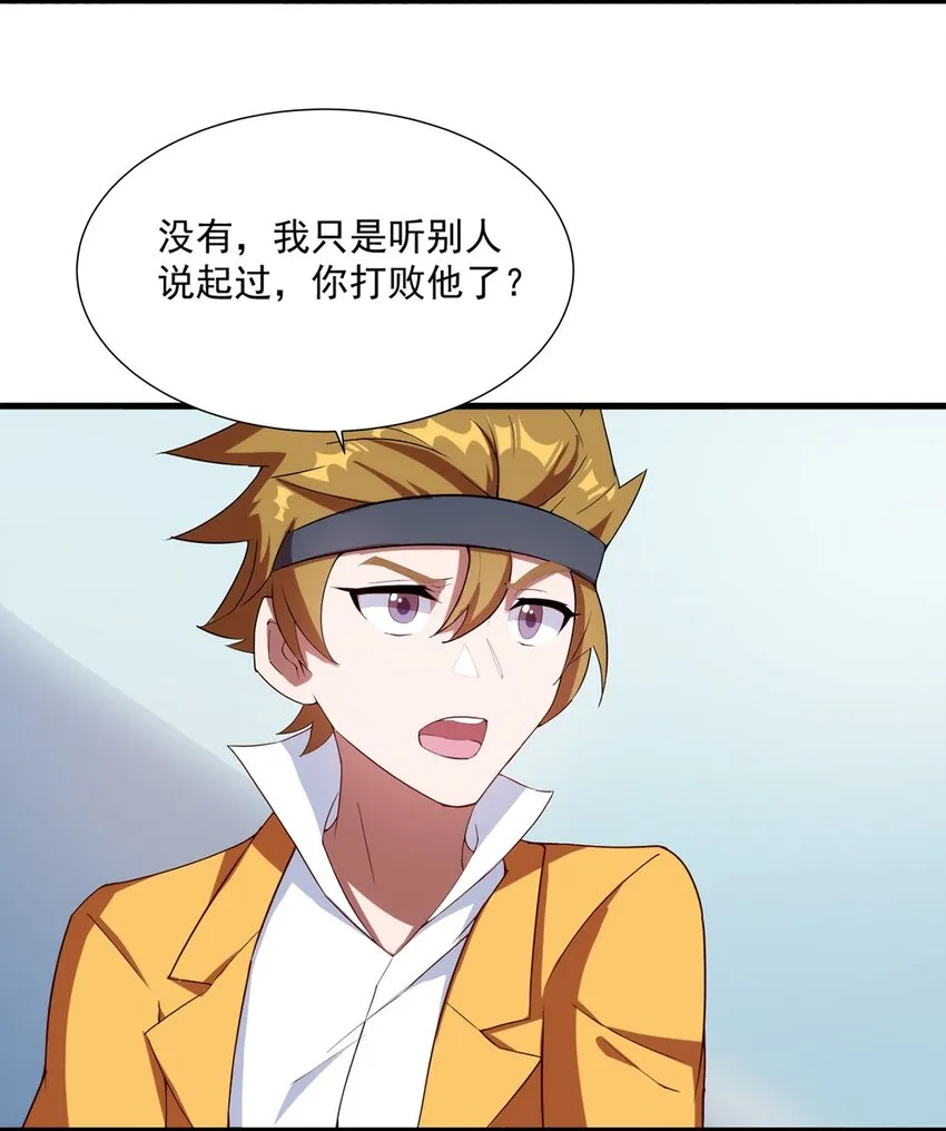 011 死亡惩罚 第46页
