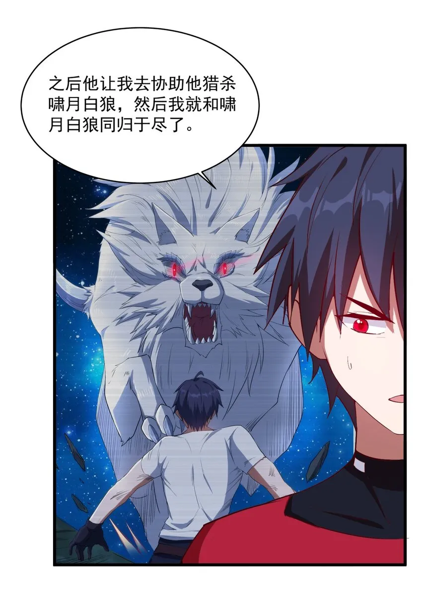 011 死亡惩罚 第49页