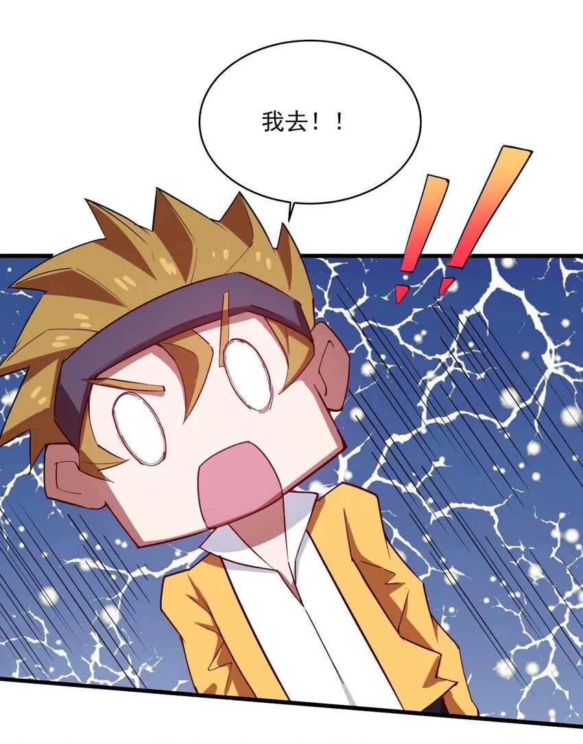 011 死亡惩罚 第50页