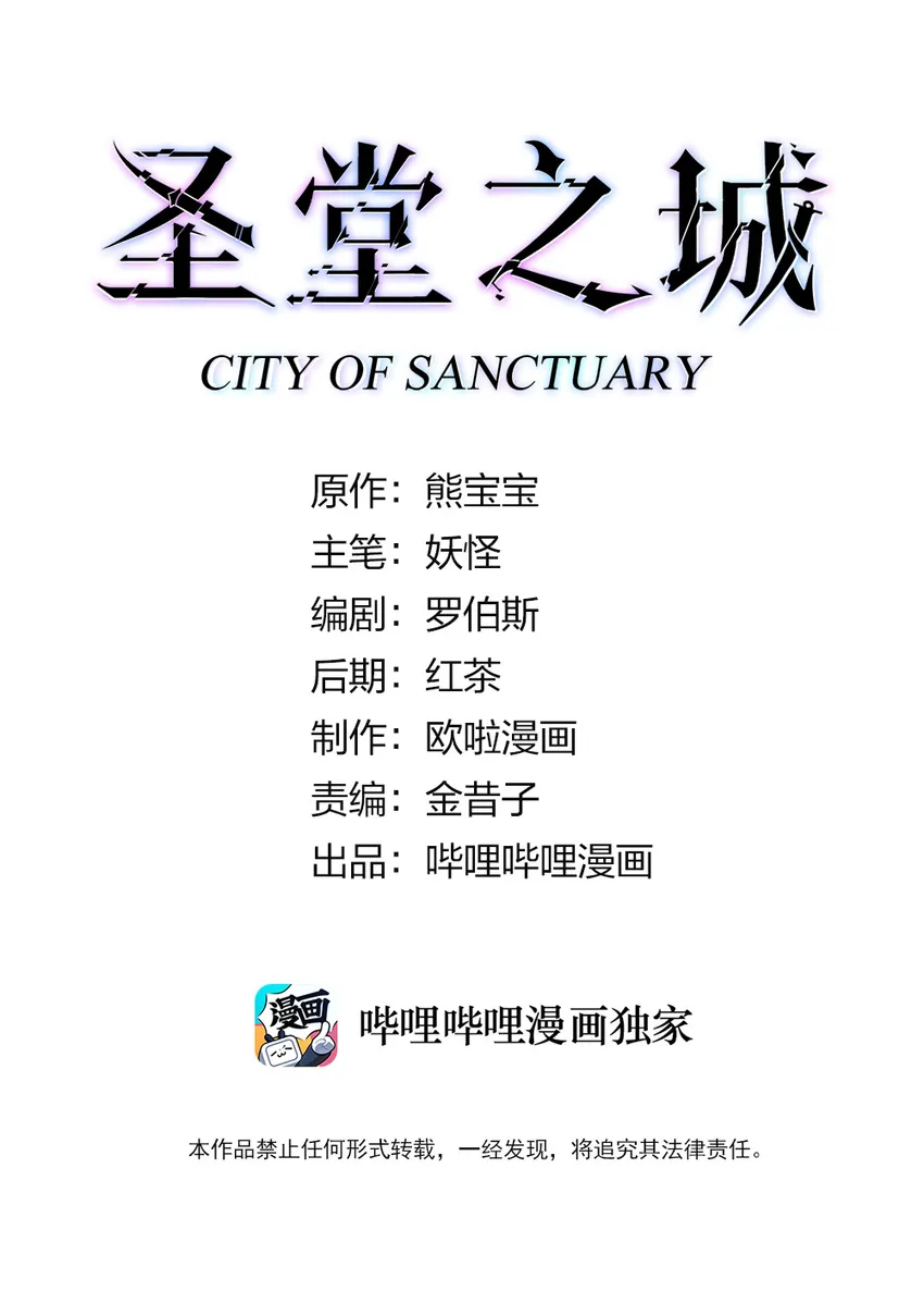 012 电竞社团？ 第1页
