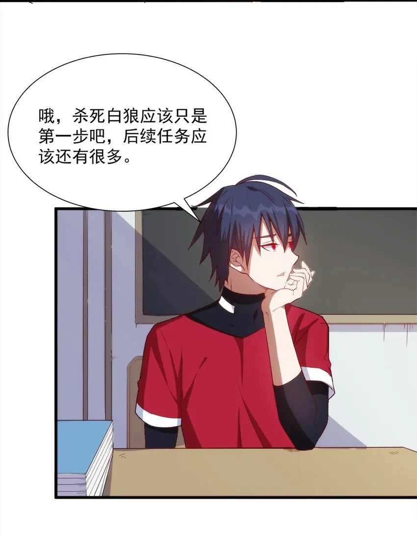 012 电竞社团？ 第4页