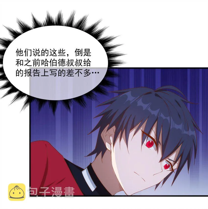012 电竞社团？ 第17页