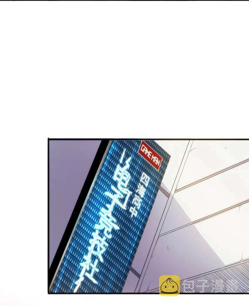 012 电竞社团？ 第19页