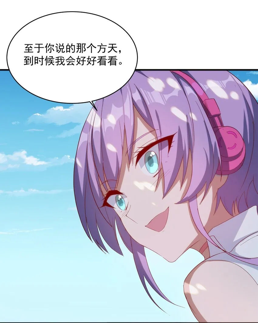 012 电竞社团？ 第30页