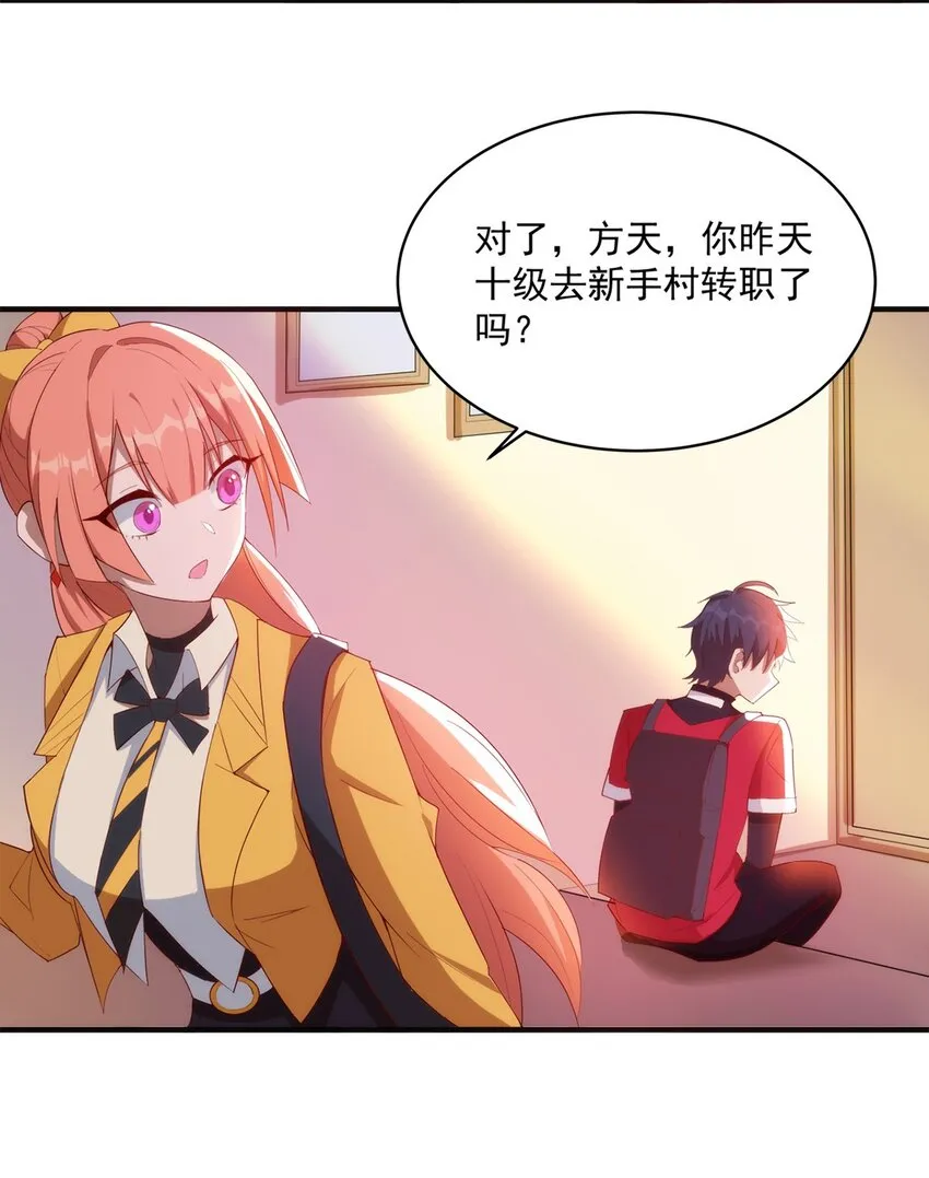 012 电竞社团？ 第32页