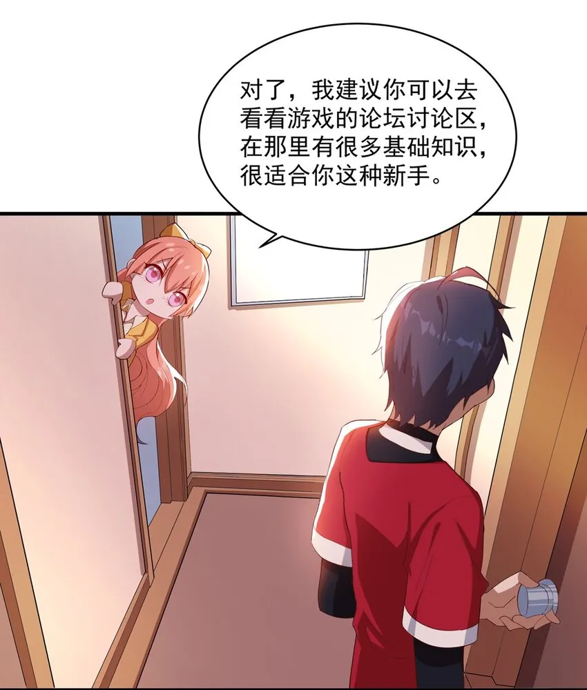 012 电竞社团？ 第36页