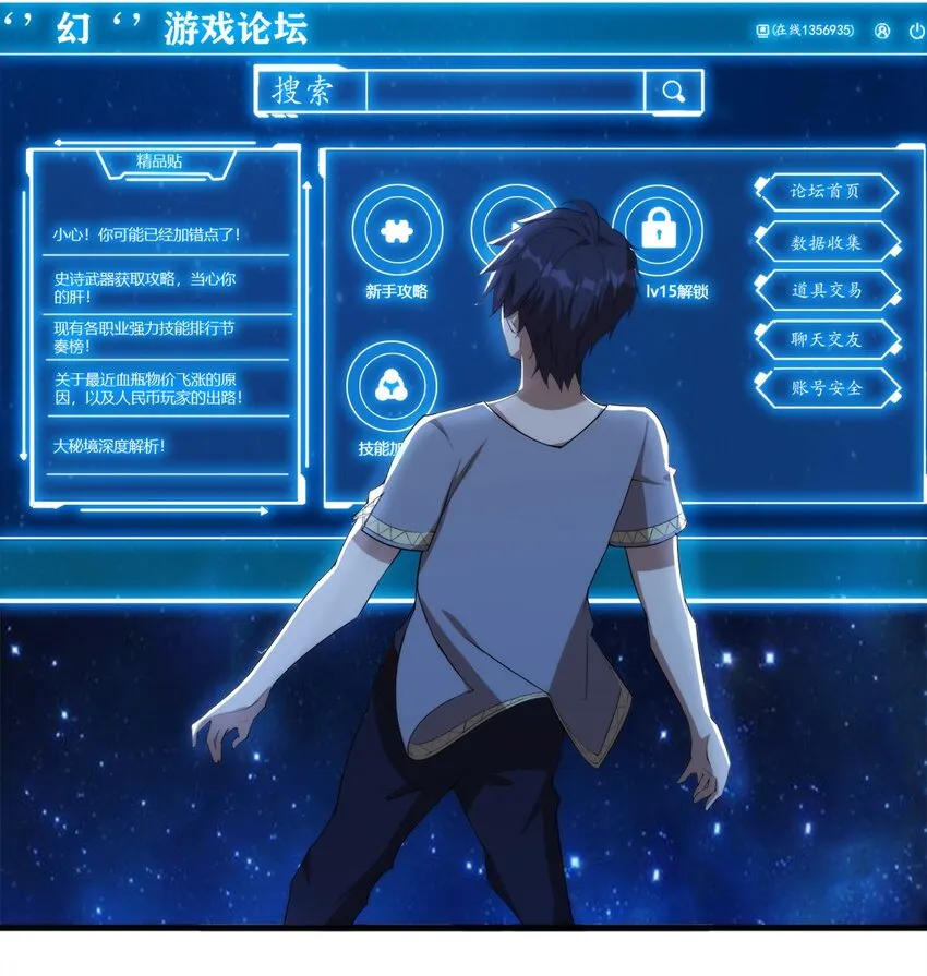 012 电竞社团？ 第41页