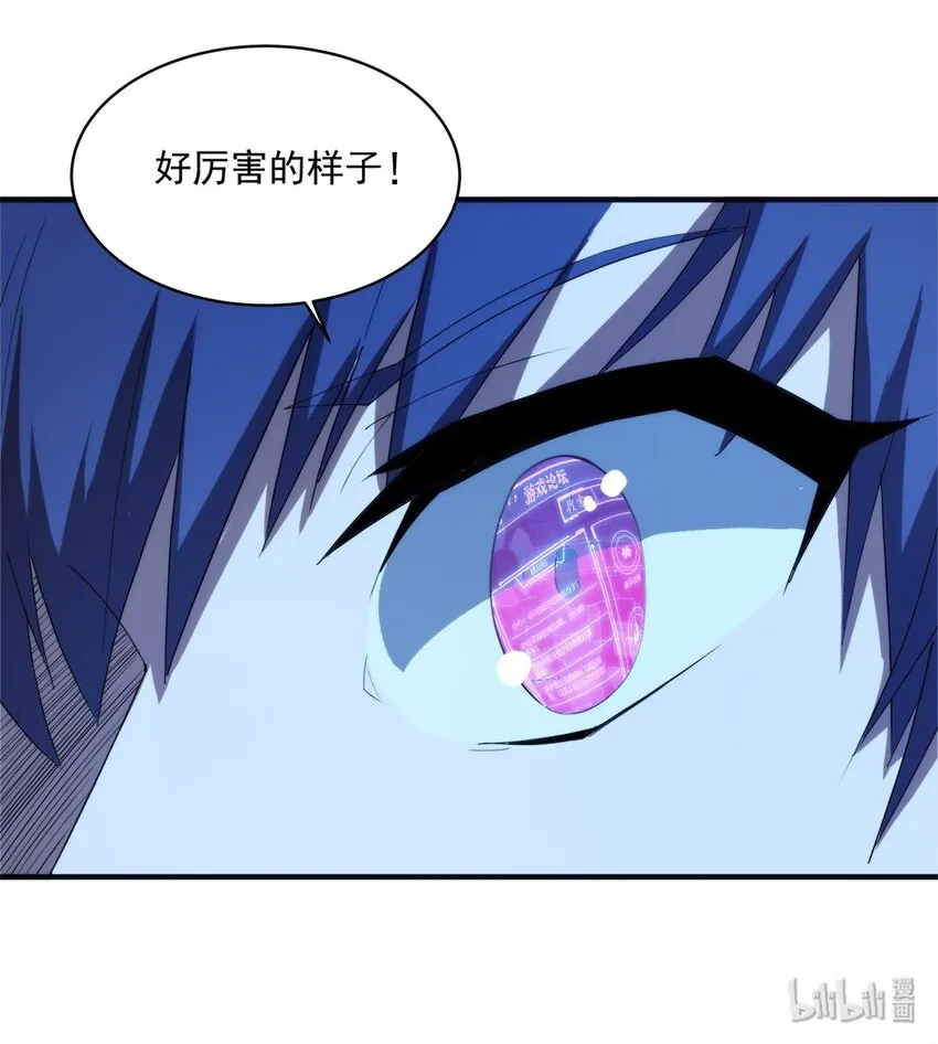 012 电竞社团？ 第42页