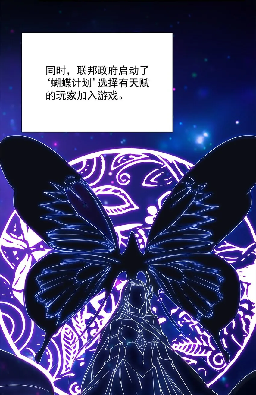 013 “魔蝎事件” 第8页