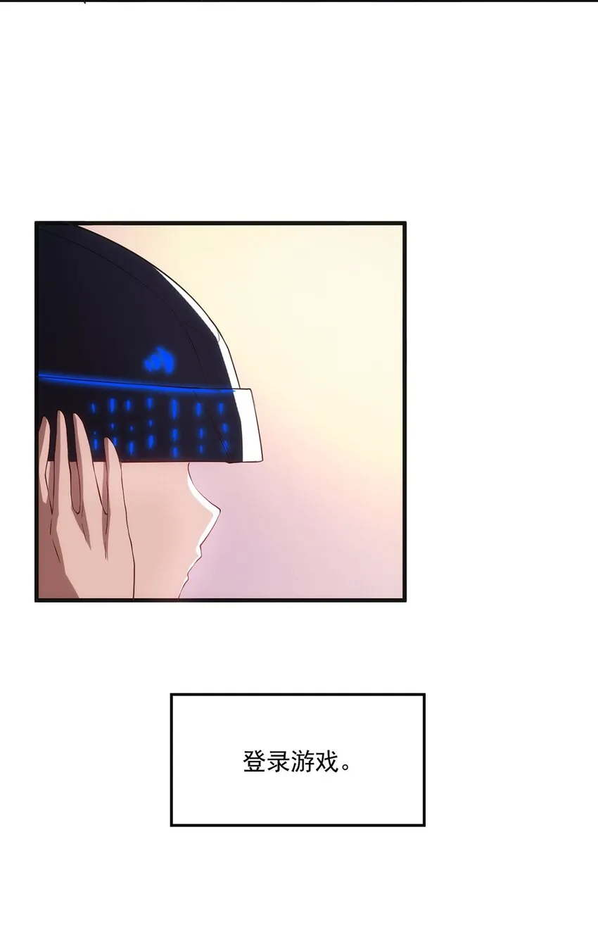 013 “魔蝎事件” 第16页