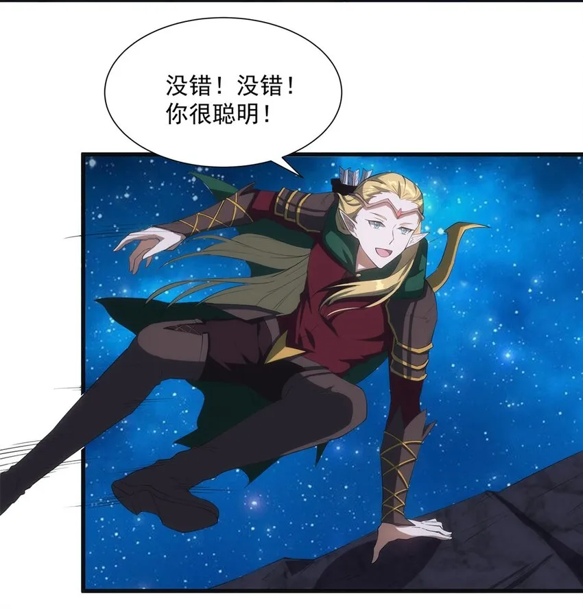 013 “魔蝎事件” 第20页