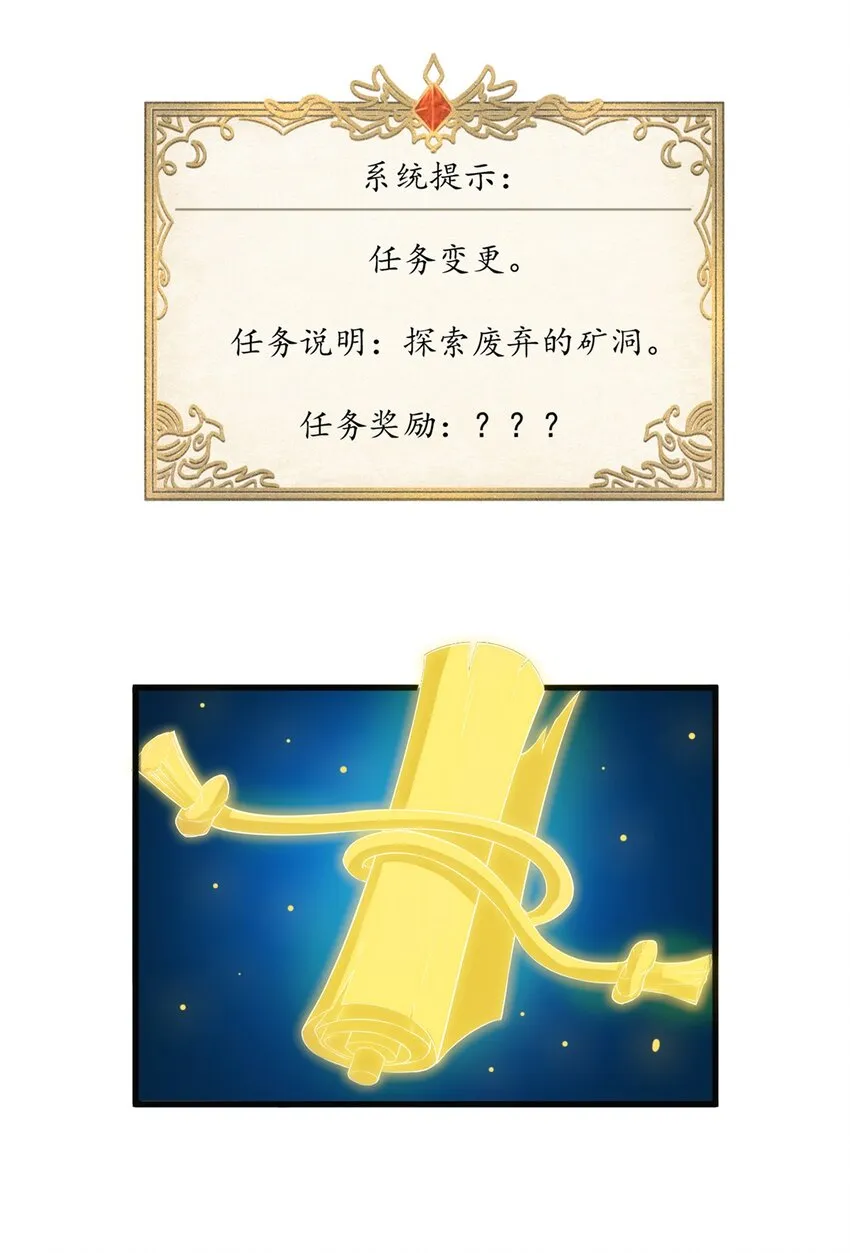 013 “魔蝎事件” 第27页
