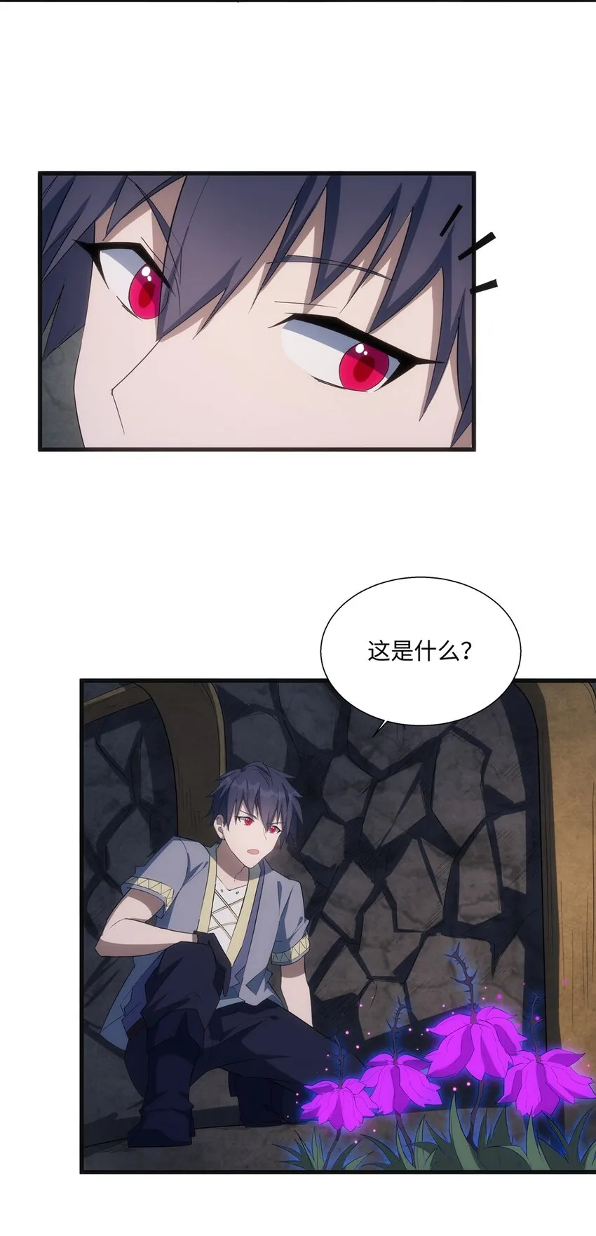 013 “魔蝎事件” 第30页