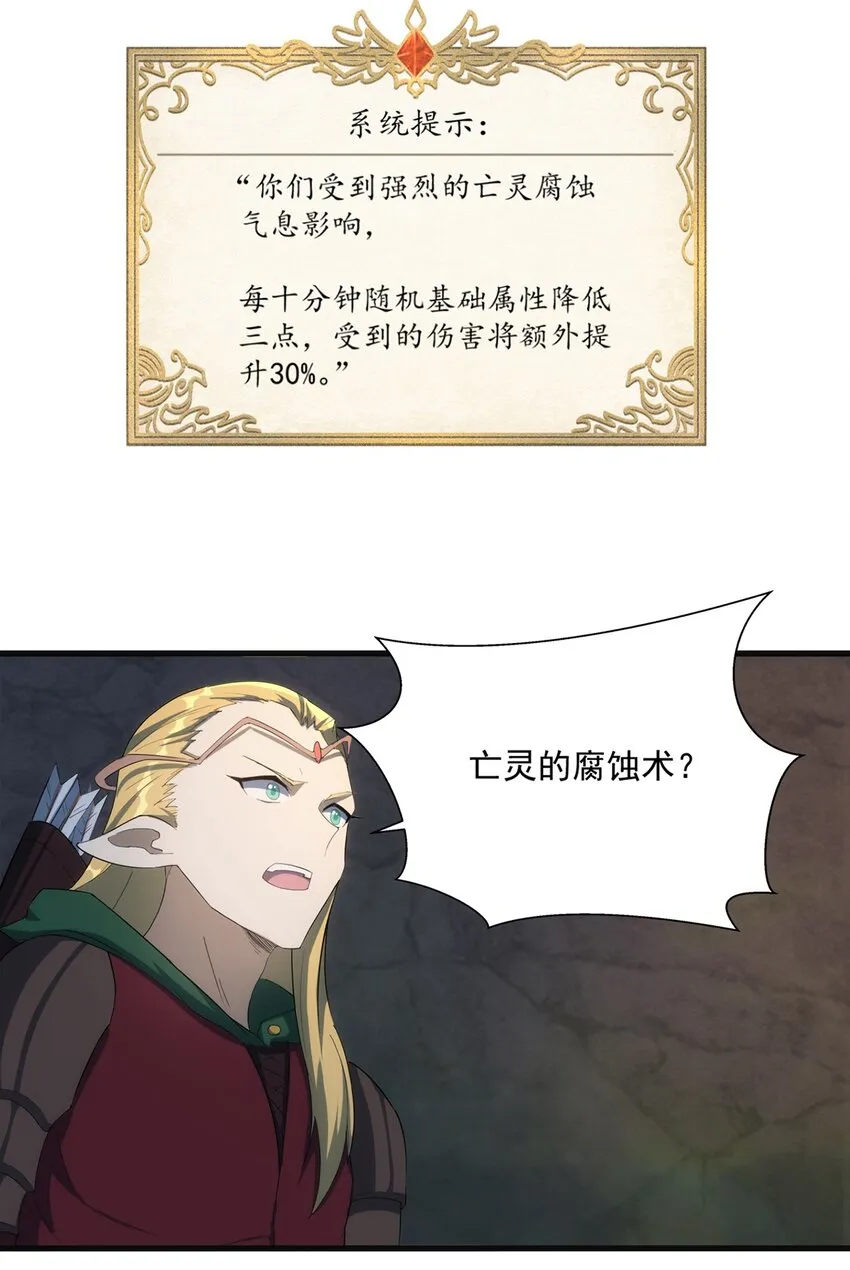 013 “魔蝎事件” 第35页