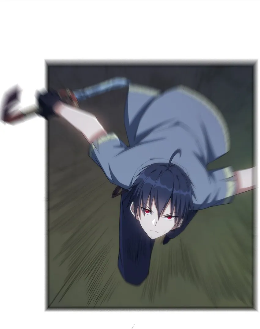 014 死魂草 第2页