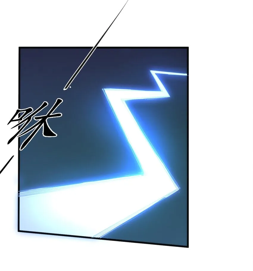 014 死魂草 第3页