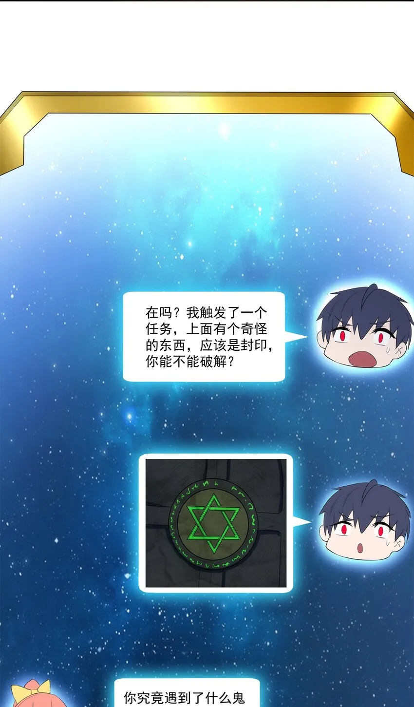 014 死魂草 第22页