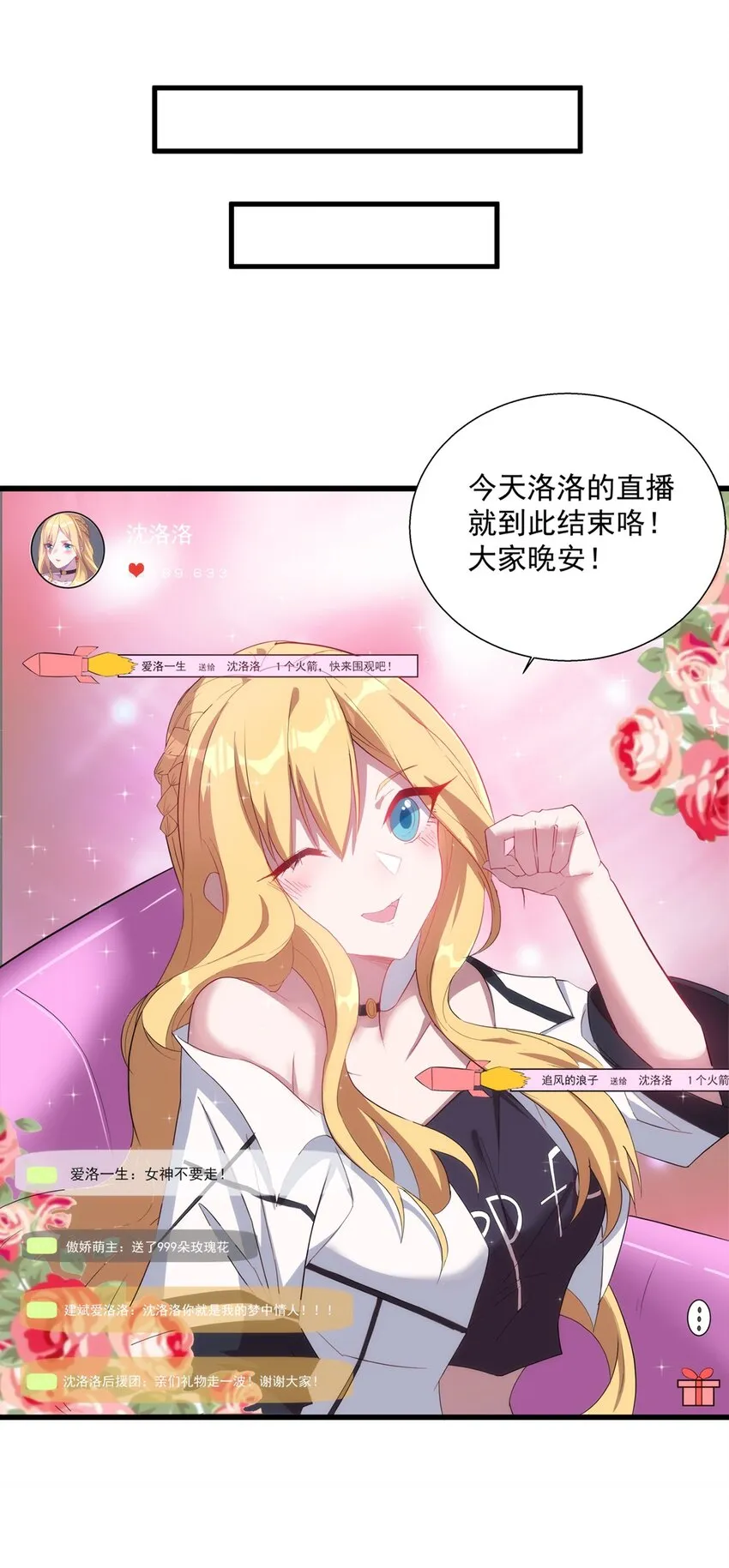 014 死魂草 第40页